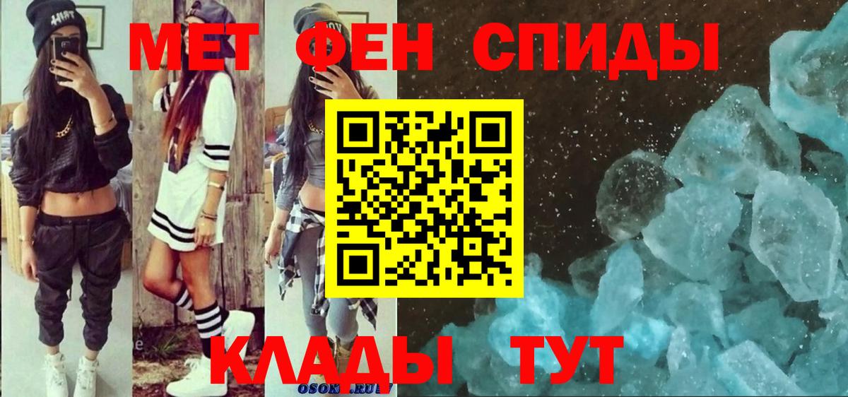 Amphetamine 98% Котлас