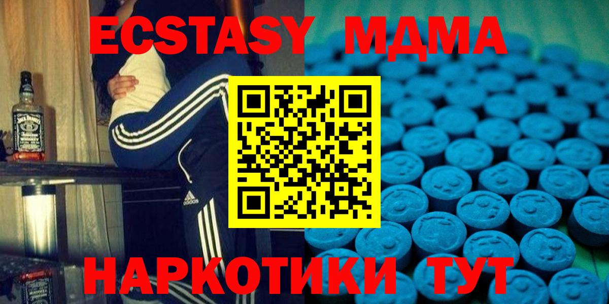 Экстази  Вход с VPN  Экстази louis Vuitton  Котлас  Ecstasy Philipp Plein 