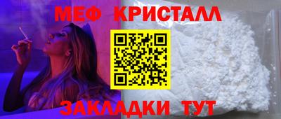 таблы Тулун