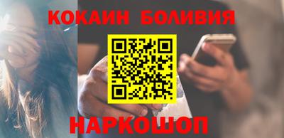 таблы Тулун