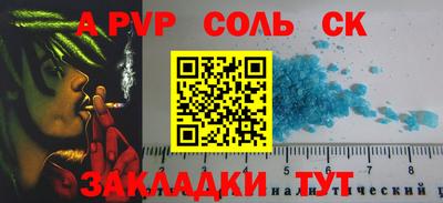 меф Тула