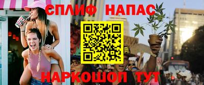 таблы Тулун