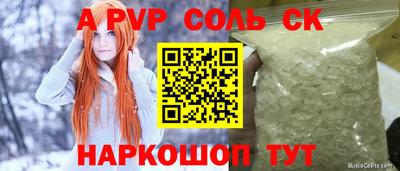 таблы Тулун