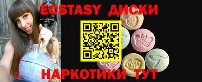 таблы Тулун