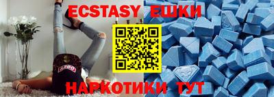 таблы Тулун