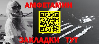 меф Тула