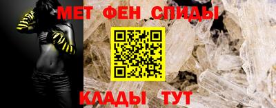 таблы Тулун