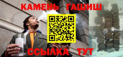 таблы Тулун