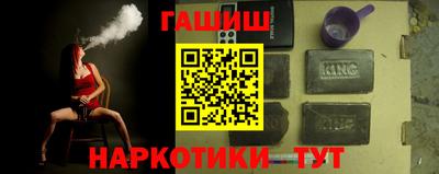 таблы Тулун