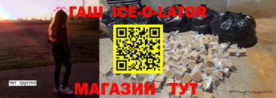 таблы Тулун