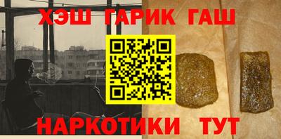 таблы Тулун