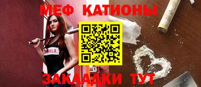 меф Тула