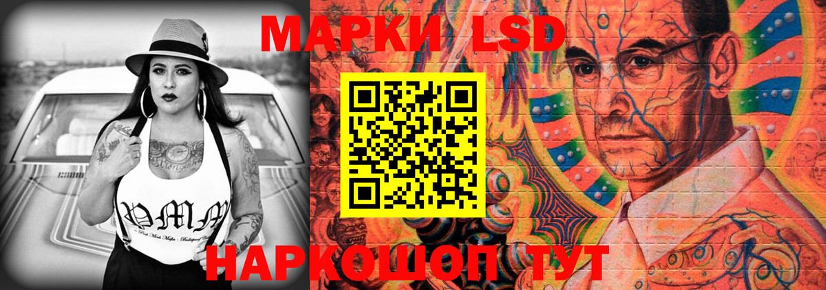 ЛСД экстази ecstasy Котлас