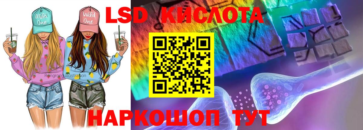 ЛСД экстази ecstasy  ЛСД экстази  Котлас  Вход с VPN  Лсд 25 экстази кислота 