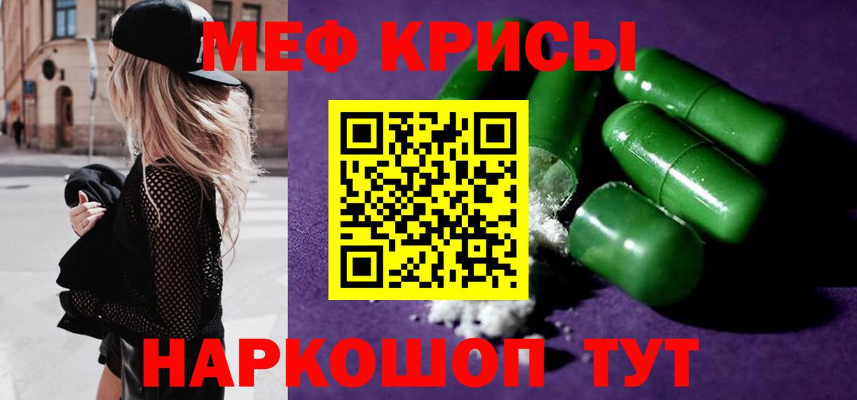 MDMA Котлас