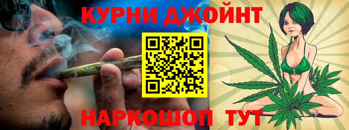 Шишки марихуана Bruce Banner Котлас